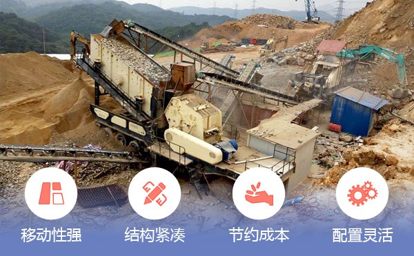 ɽ��300-400t/hʯ��ʯ�ƶ�����������߼ӹ�����