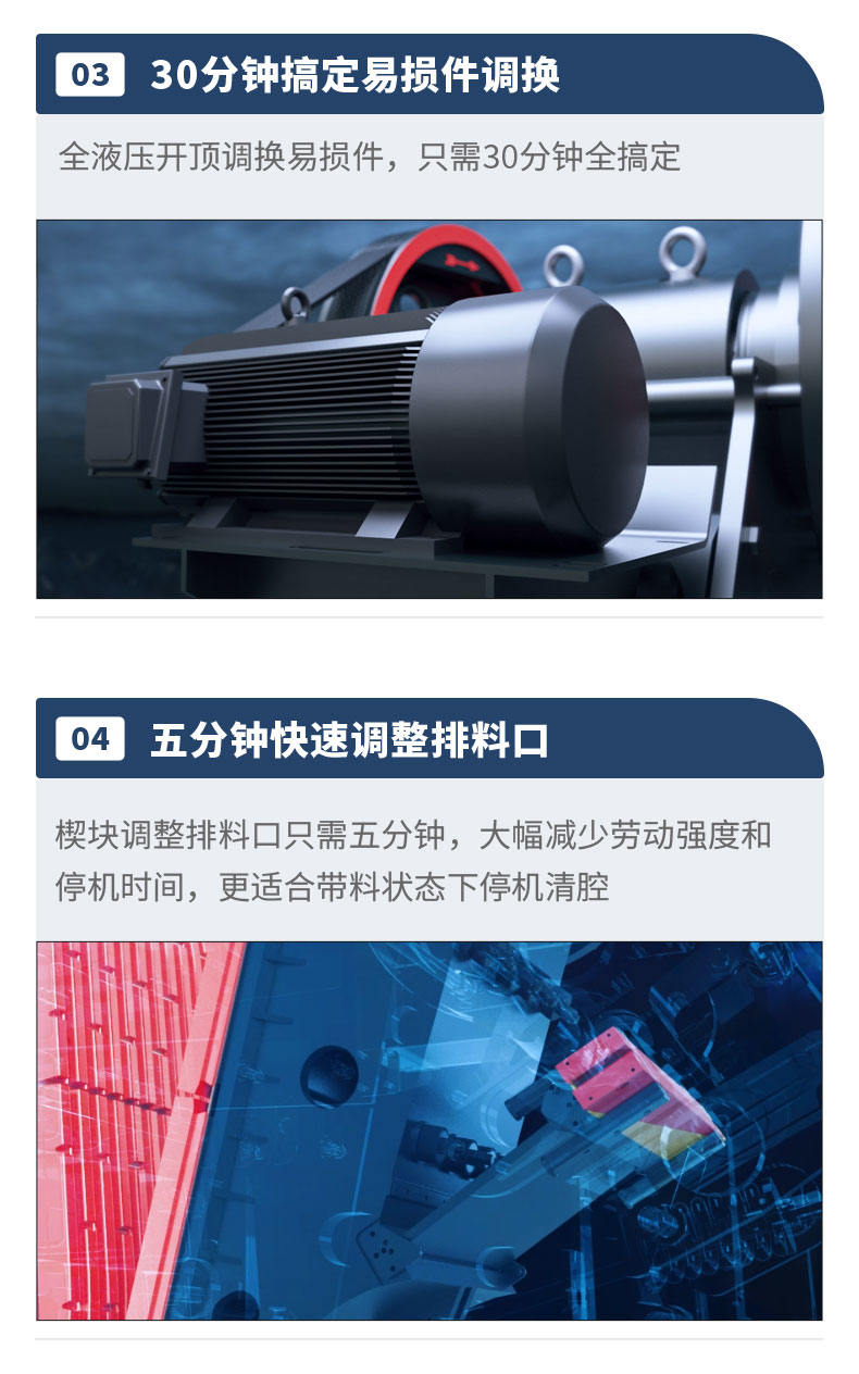 颚式破碎机 颚式破碎机