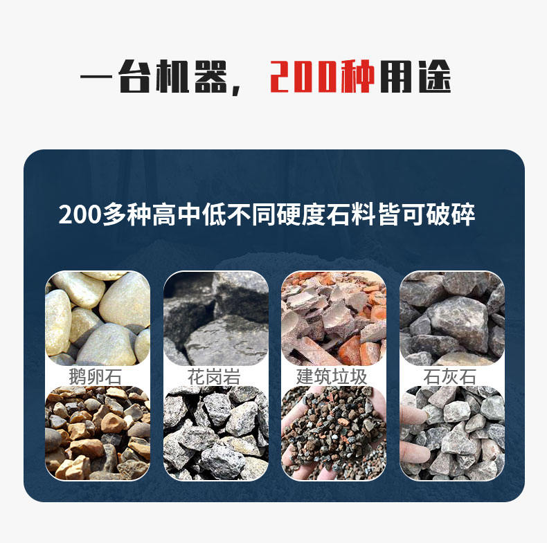 颚式破碎机 颚式破碎机