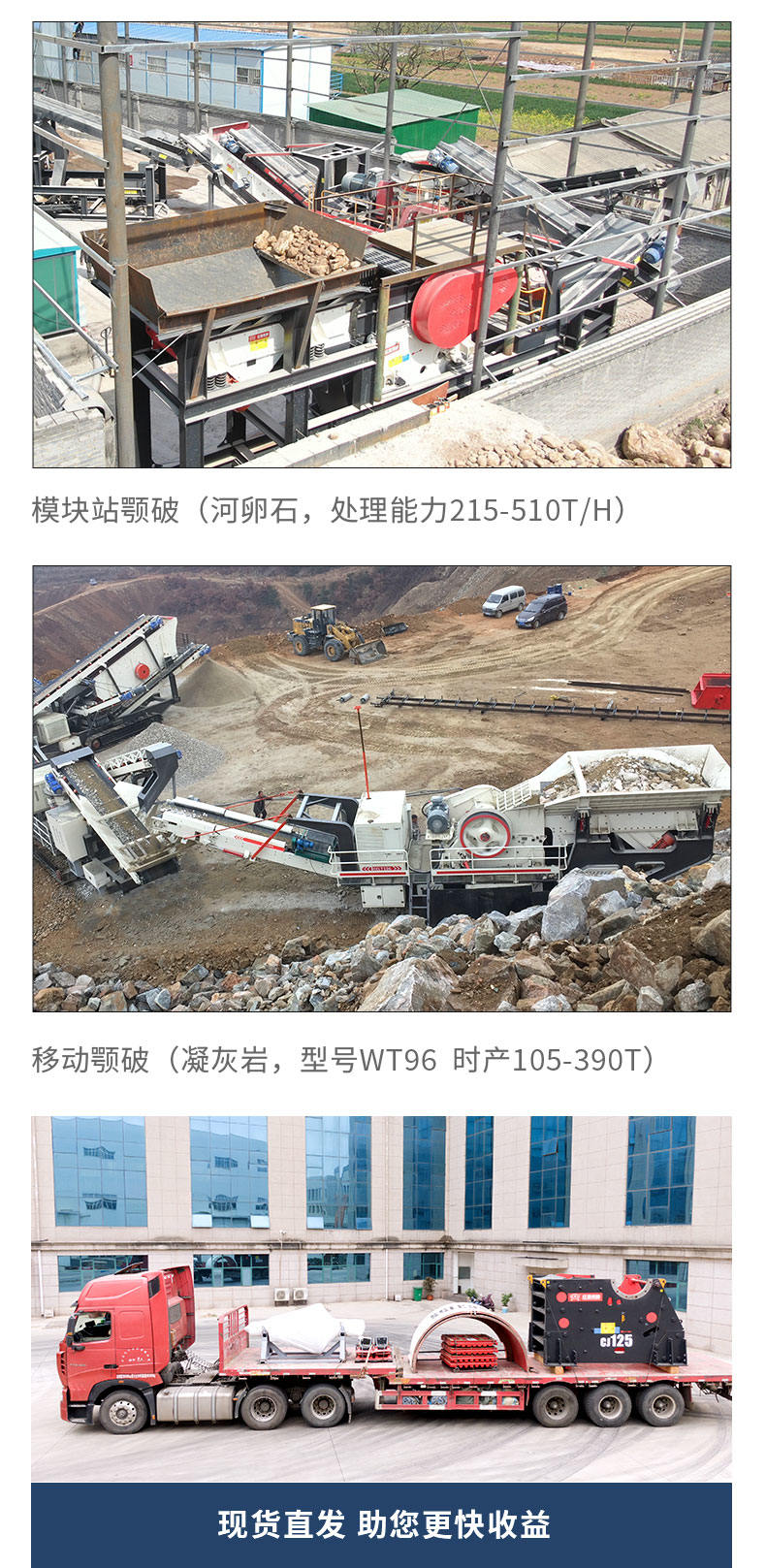 颚式破碎机 颚式破碎机