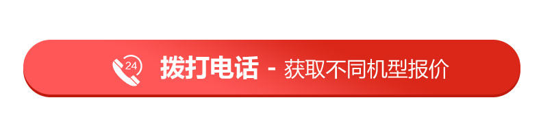 颚式破碎机 颚式破碎机