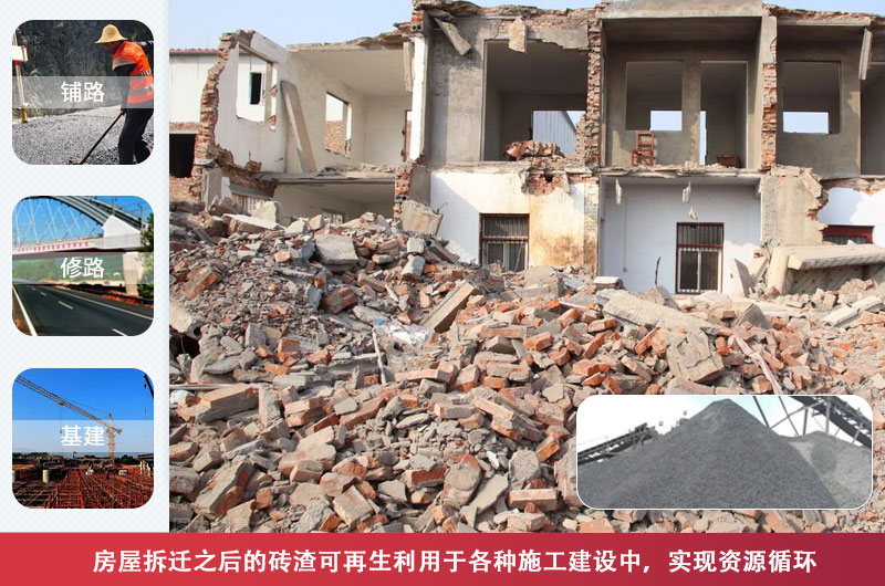 砖渣粉碎机实现废旧砖渣再生利用 砖渣粉碎机实现废旧砖渣再生利用