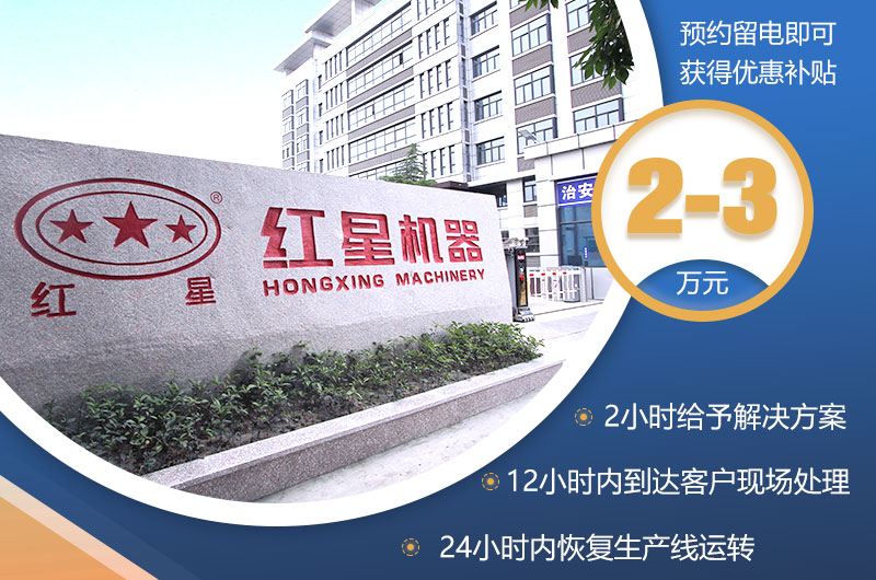 易彩堂制砂机限时优惠 易彩堂制砂机限时优惠