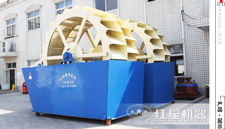鹅卵石洗沙机器-轮斗洗砂机 鹅卵石洗沙机器-轮斗洗砂机