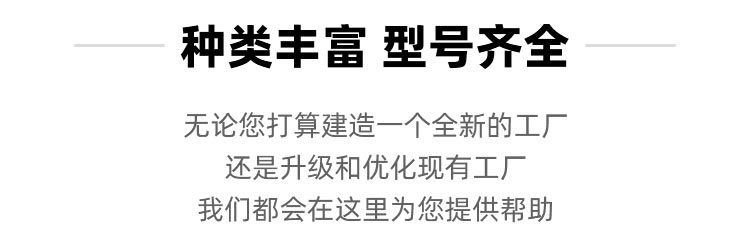 型号齐全 型号齐全