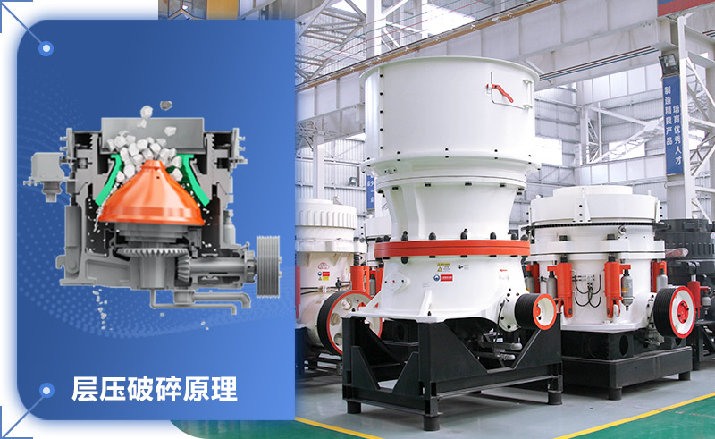 圆锥碎石机结构原理图 圆锥碎石机结构原理图