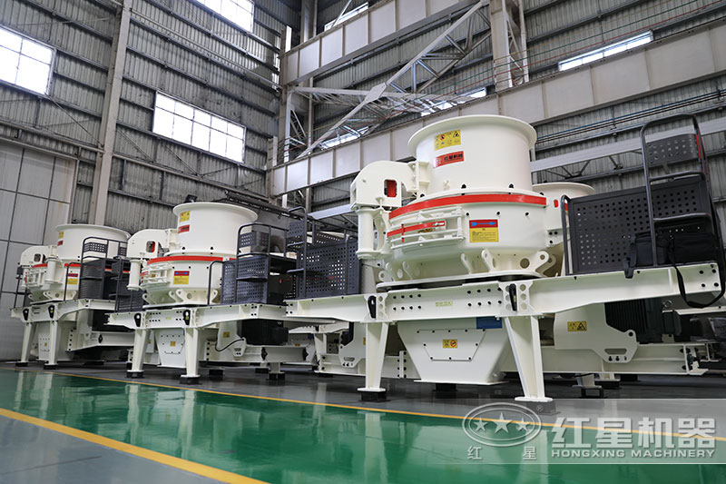 HVI制砂机 HVI制砂机