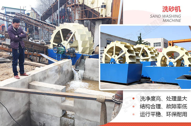 砂石水洗机设备 砂石水洗机设备