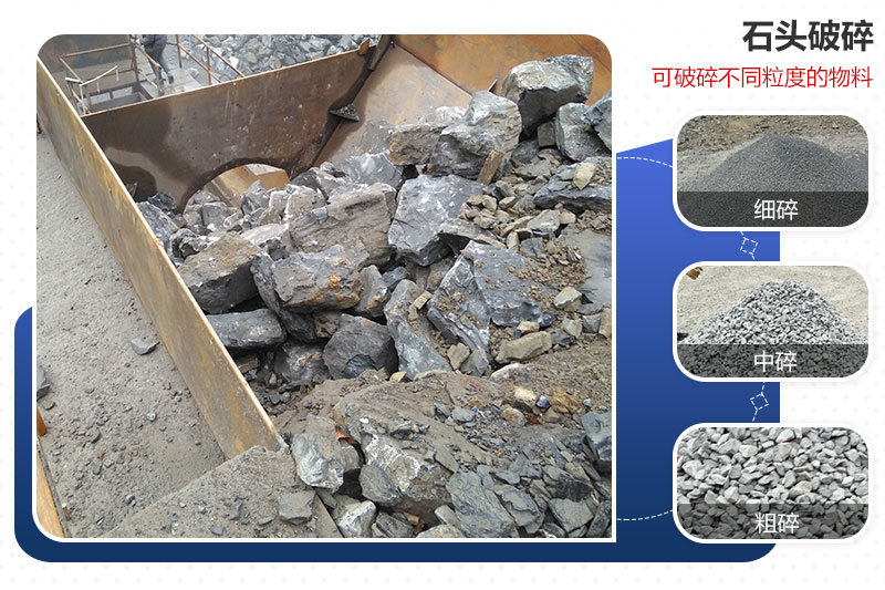 破碎后各类成品展示 破碎后各类成品展示