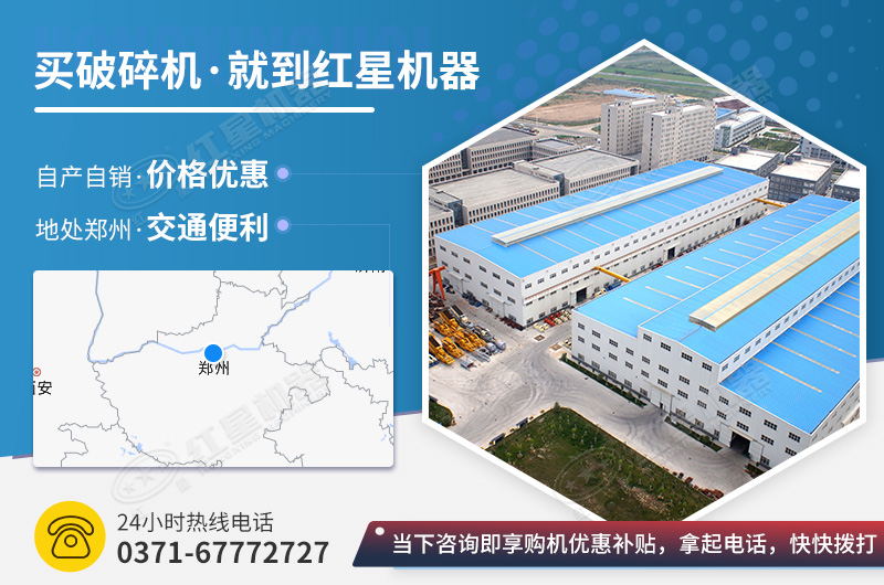 易彩堂机器大型沙石粉碎机器价格工厂直销 易彩堂机器大型沙石粉碎机器价格工厂直销