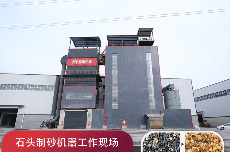 石头制沙机适用各种石料 石头制沙机适用各种石料