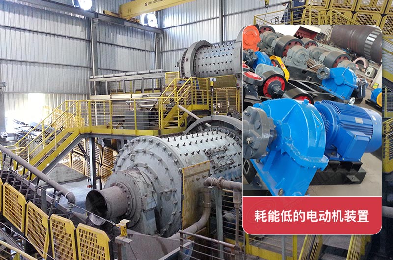 干式球磨机配置节能电动机,省成本 干式球磨机配置节能电动机,省成本