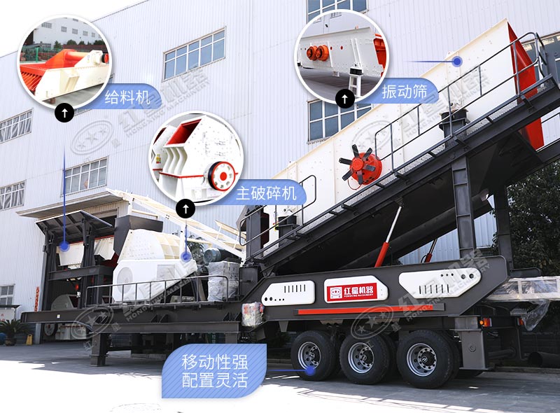 移动式混凝土破碎机 移动式混凝土破碎机