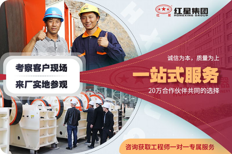 易彩堂机器颚式破碎机欢迎您的咨询 易彩堂机器颚式破碎机欢迎您的咨询