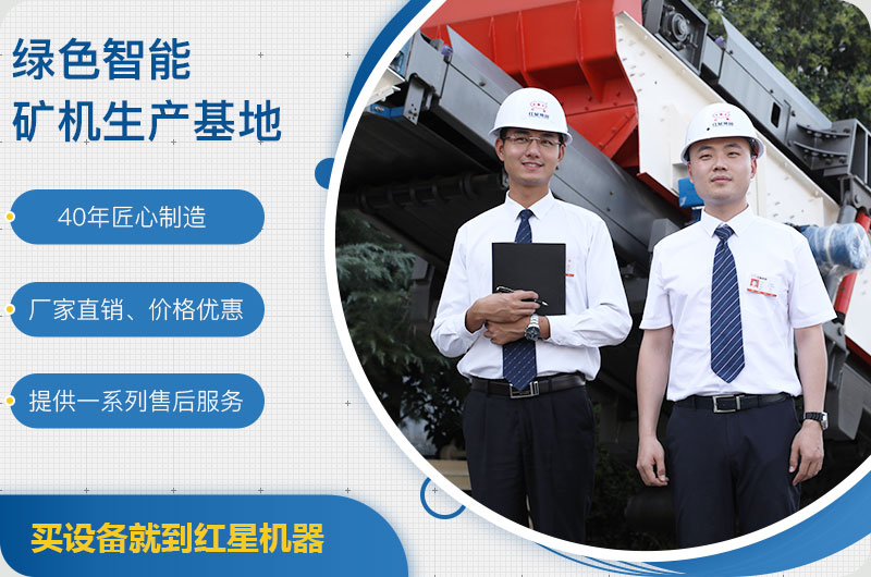 易彩堂机器机建筑垃圾处理设备价格更优惠 易彩堂机器机建筑垃圾处理设备价格更优惠