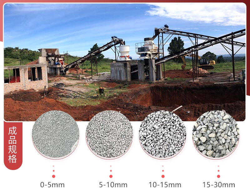 碎石生产线现场及成品展示 碎石生产线现场及成品展示