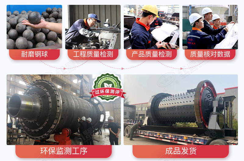 易彩堂机器球磨机厂家售后完善、产品质量有保障 易彩堂机器球磨机厂家售后完善、产品质量有保障