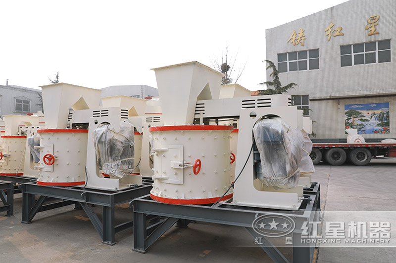 立式复合破碎机 立式复合破碎机