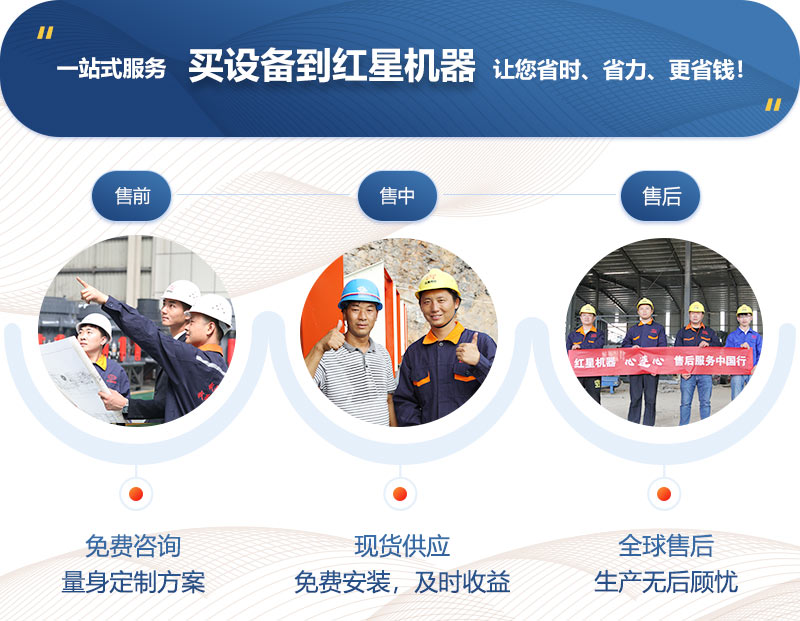 易彩堂机器为您的生产提供满意设备!工厂价直销 易彩堂机器为您的生产提供满意设备!工厂价直销