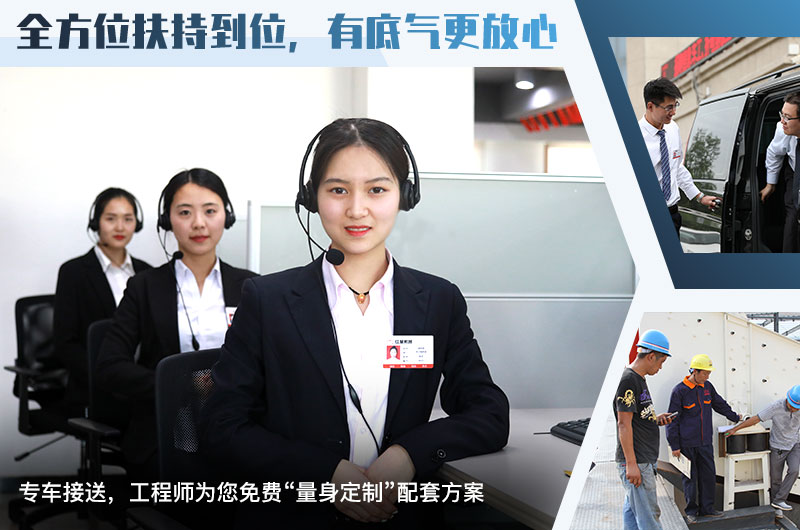 易彩堂机器免费帮您配置小型碎石机械设备 易彩堂机器免费帮您配置小型碎石机械设备