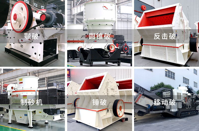 易彩堂机器二段破碎机设备齐全 易彩堂机器二段破碎机设备齐全