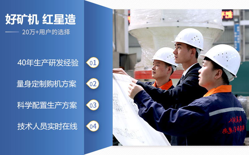 玄武岩破碎设备厂家就选易彩堂机器 玄武岩破碎设备厂家就选易彩堂机器