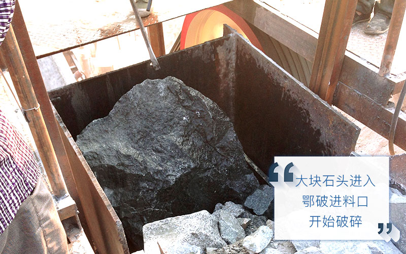 1215破碎机可针对大块石头破碎 1215破碎机可针对大块石头破碎