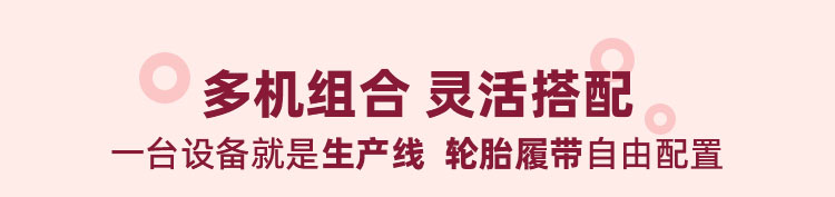 移动破广告语 移动破广告语