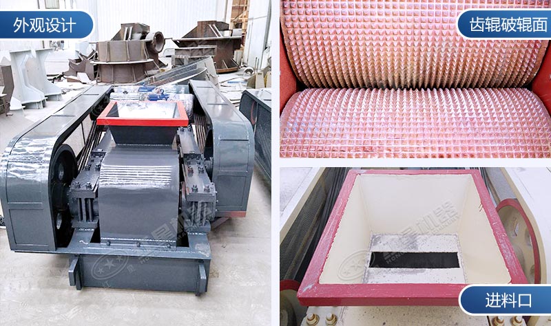 对辊制砂机细节图 对辊制砂机细节图