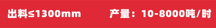 破碎机参数 破碎机参数
