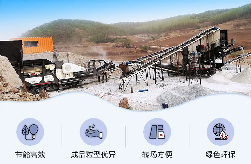 市场上受欢迎的流动碎石沙子一体机 市场上受欢迎的流动碎石沙子一体机