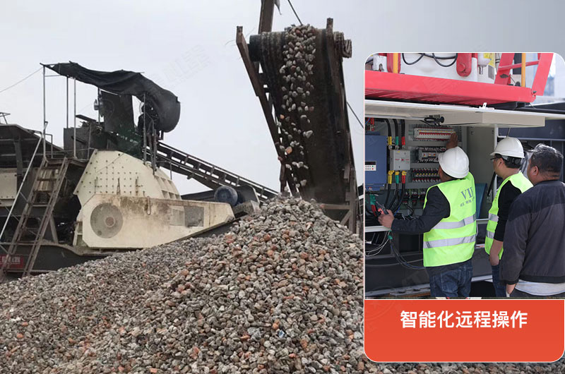 移动锤式破碎机远程操作,一人可作业 移动锤式破碎机远程操作,一人可作业