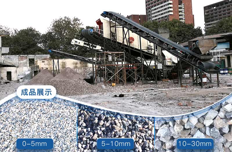 易彩堂机器轮胎移动破碎站出料好,价格实惠 易彩堂机器轮胎移动破碎站出料好,价格实惠