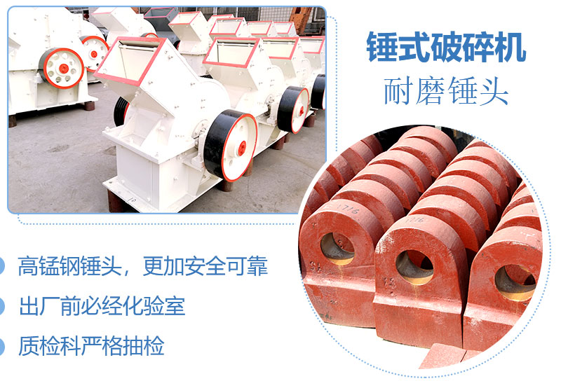 易彩堂机器800锤破产量达标 易彩堂机器800锤破优势