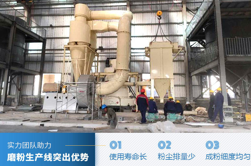 磨粉机厂家就选易彩堂机器更放心 磨粉机厂家就选易彩堂机器更放心