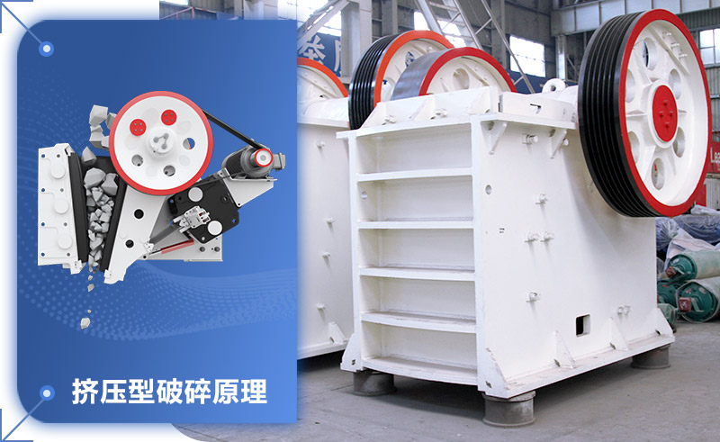 颚式破碎机粉碎石英方式示意图 颚式破碎机粉碎石英方式示意图