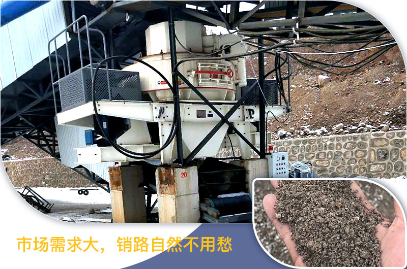 风化砂制成的机制砂市场需求大,品质好 风化砂制成的机制砂市场需求大,品质好