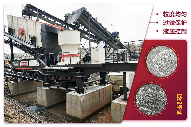 移动破碎机不一样的配置不一样的价格 移动破碎机不一样的配置不一样的价格