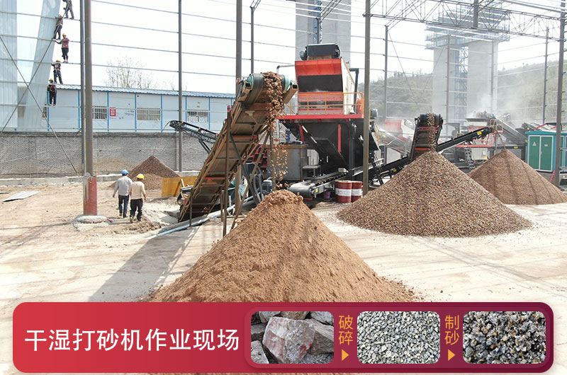 干湿打砂机作业现场 干湿打砂机作业现场