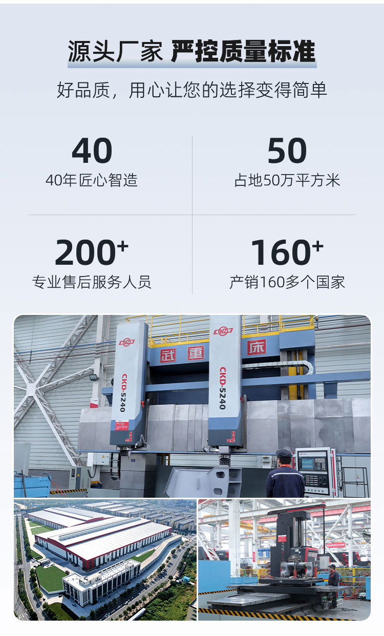 厂家实力 厂家实力