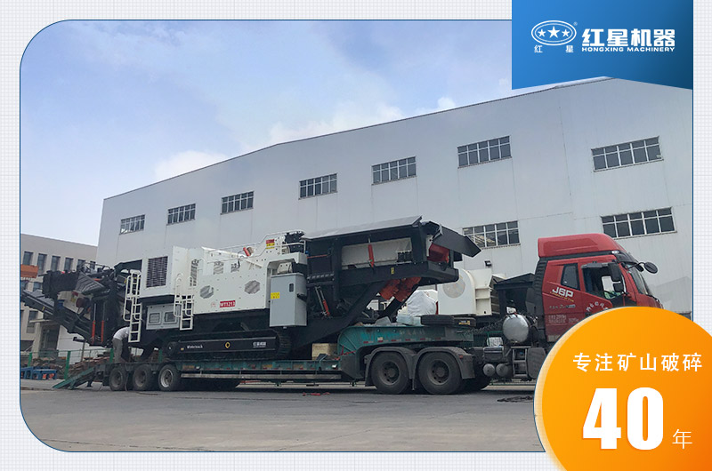 易彩堂机器流动石料破碎机车间发货 易彩堂机器流动石料破碎机车间发货