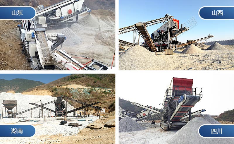 移动履带破碎机客户现场实拍 移动履带破碎机客户现场实拍