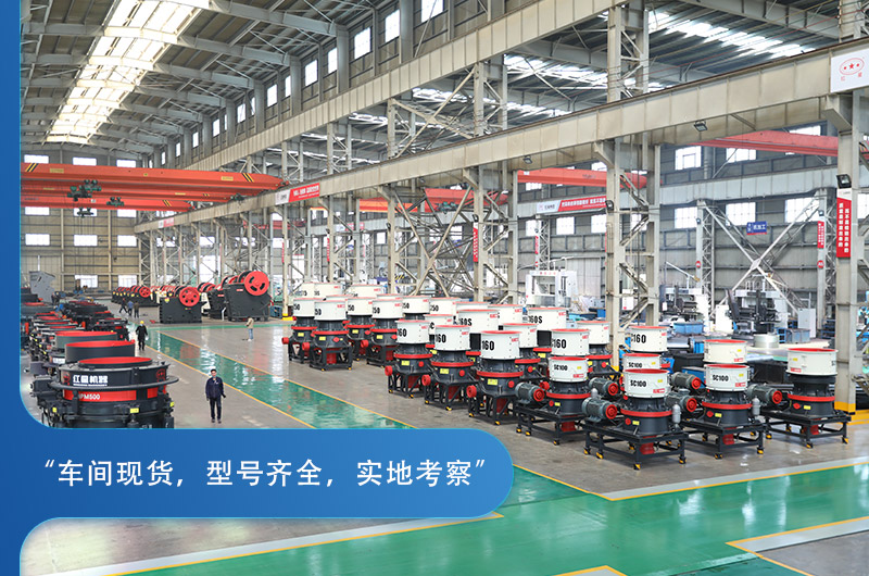 多缸液压破碎机型号全、车间现货 多缸液压破碎机型号全、车间现货