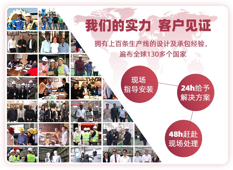 河南易彩堂厂家服务 河南易彩堂厂家服务