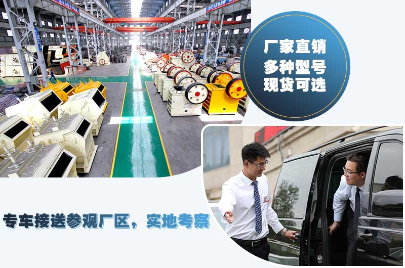 专车接送,直达工厂 专车接送,直达工厂