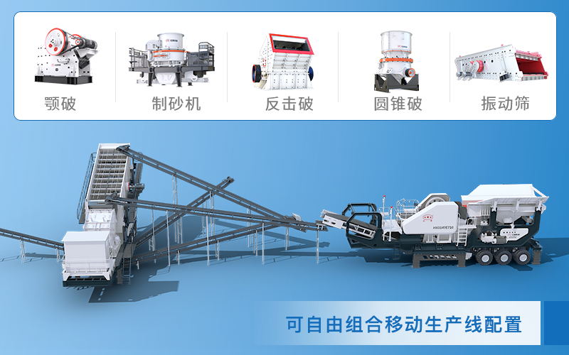 建筑垃圾一体化粉碎机多机组合配置 建筑垃圾一体化粉碎机多机组合配置