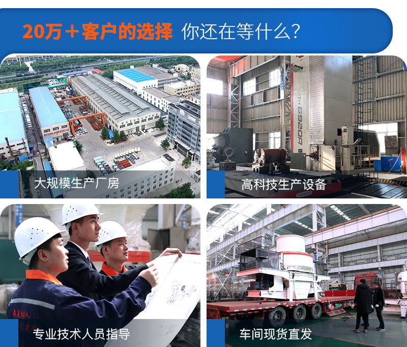 小型制砂机全套设备选易彩堂机器 小型制砂机全套设备选易彩堂机器