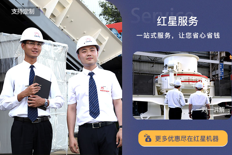 易彩堂小型石粉破碎机服务团队 易彩堂小型石粉破碎机服务团队