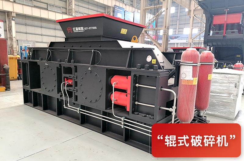 辊式破碎机现货供应,价格优惠 辊式破碎机现货供应,价格优惠