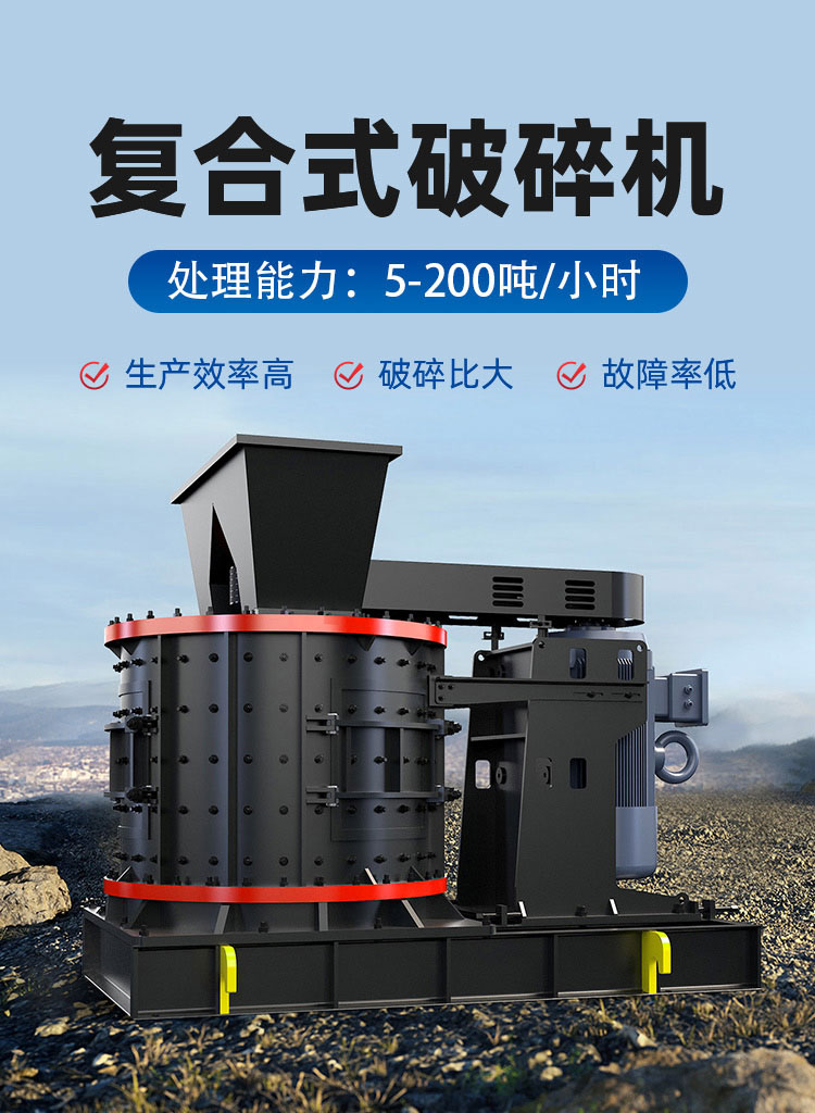 复合破首图 复合破首图